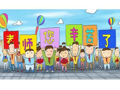 招聘锦州离退休老师兼职家教