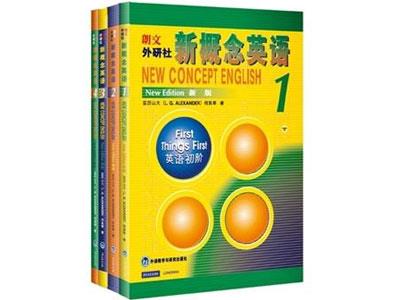 招聘锦州新概念英语家教老师