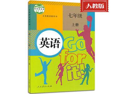 锦州英语家教价格多少钱一小时？收费标准？