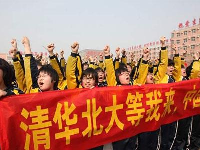 锦州网上家教价格多少钱？费用1次1付？