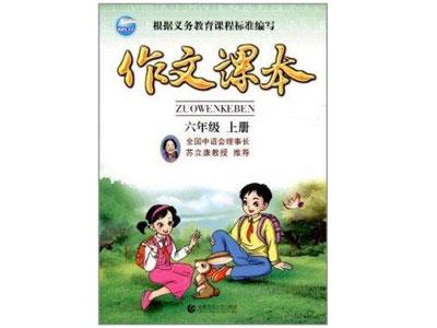 锦州找作文家教哪家好？