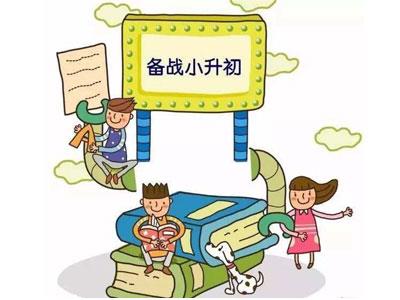 锦州找六年级家教哪家好？