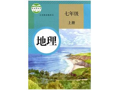 锦州地理辅导老师哪里找？