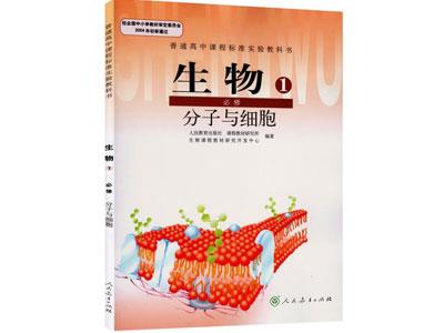 锦州生物辅导老师哪里找？