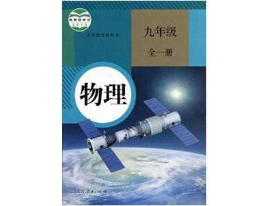 锦州物理辅导老师哪里找？