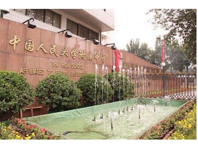 锦州初二辅导老师哪里找？