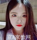 锦州大学生家教刘老师